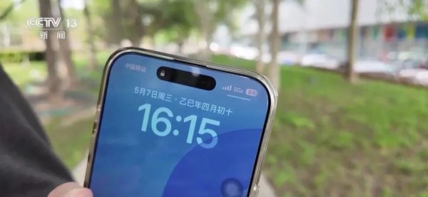 伍祥配资 5G-A来了！这些公司透露进展